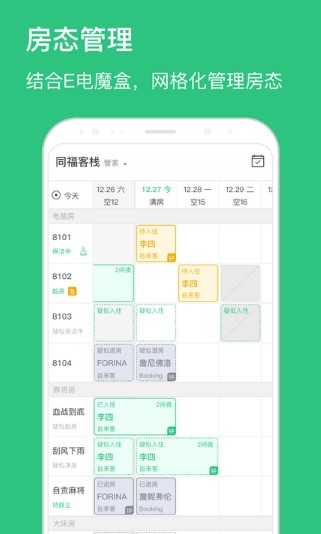ƹƵappͻ v1.6.8ͼ2