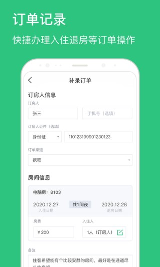 ƹƵappͻ v1.6.8ͼ3