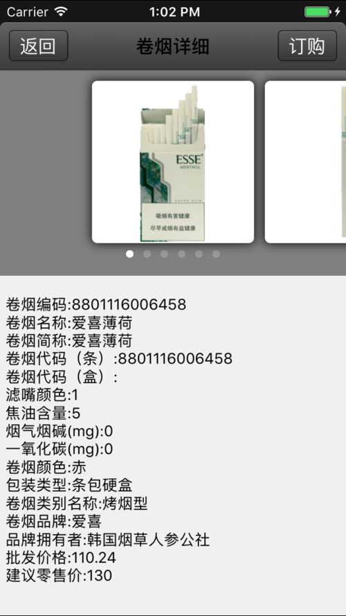 ˹ٷ̵¼ƽ̨APP v2.0.3ͼ2