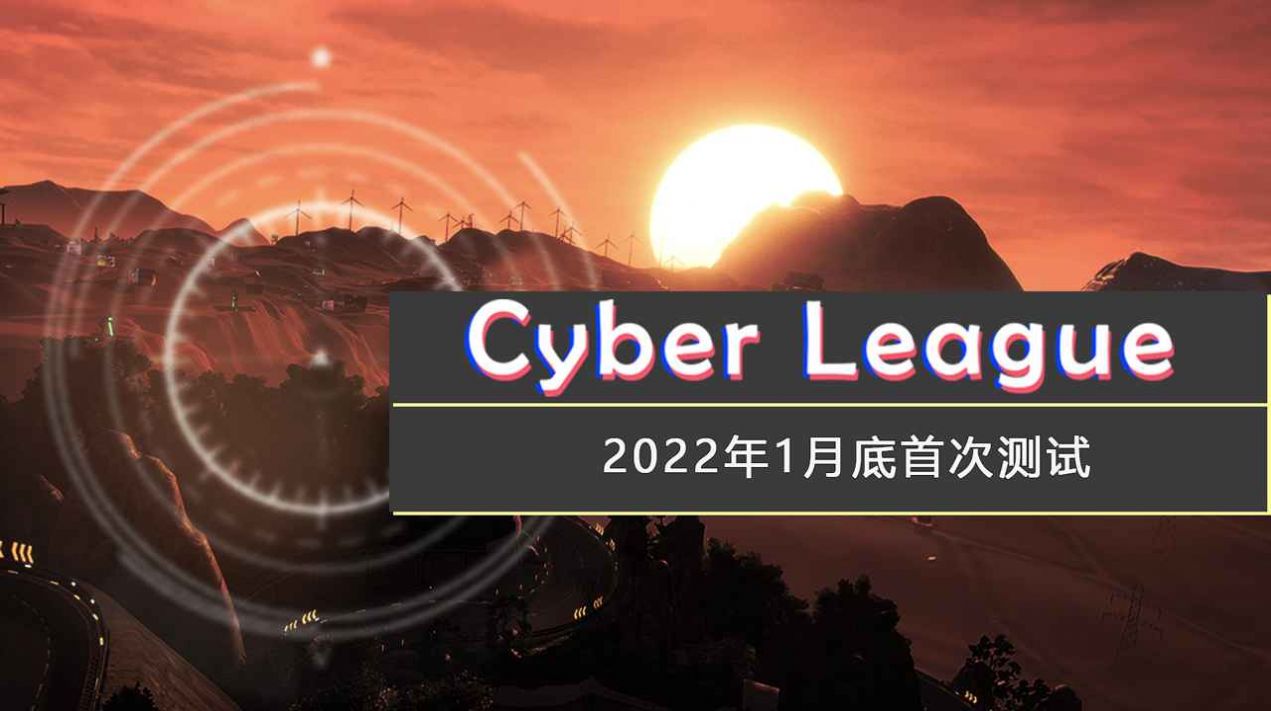 Cyber Leagueͼ1