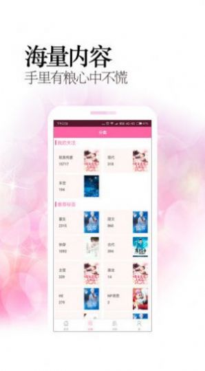 ԭappѰ v1.23.02ͼ2