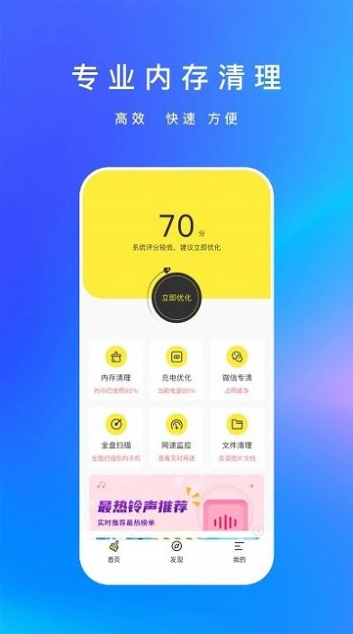 ڴŻappٷ׿ v1.2.3ͼ1