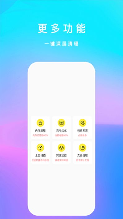 ڴŻappٷ׿ v1.2.3ͼ3
