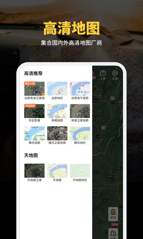 ǵͼappٷ v1.0ͼ2