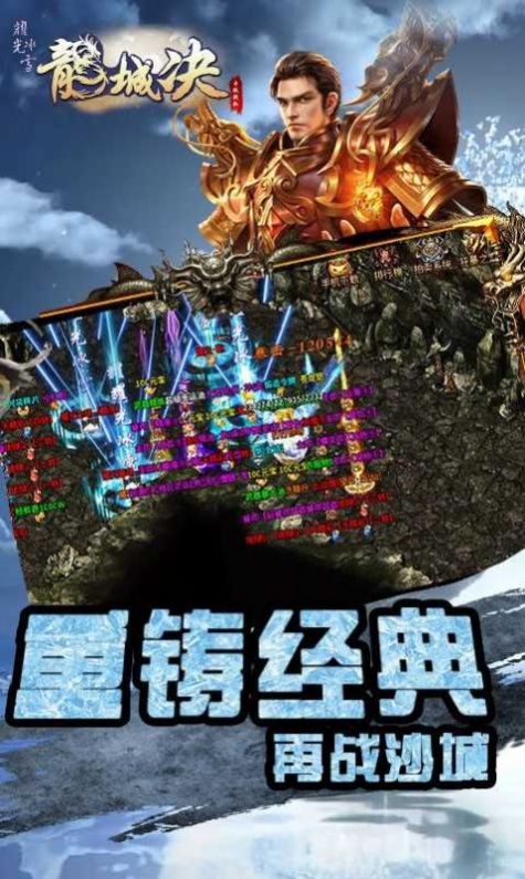 Ǿѩιٷ v1.0.1.3800ͼ1