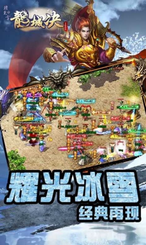 Ǿѩιٷ v1.0.1.3800ͼ3