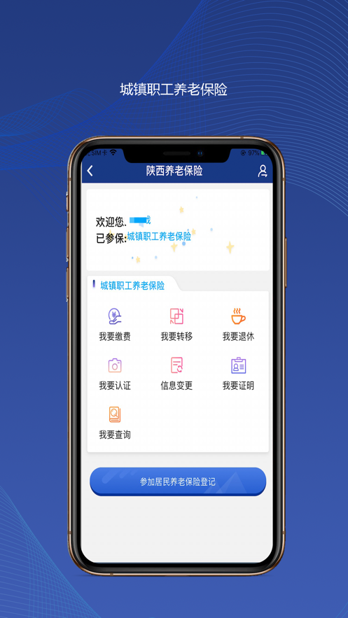 2022䲹֤appعٷֻ v2.1.35ͼ1