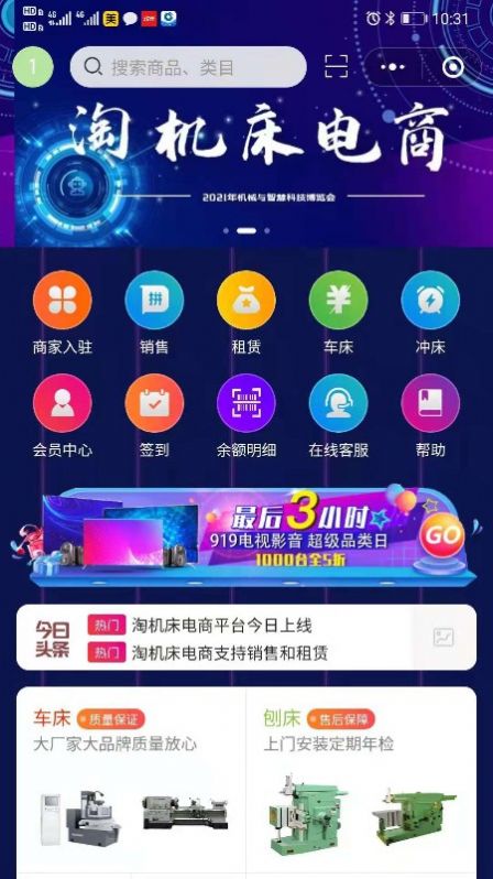 Ի̳appٷ v1.0.1ͼ3