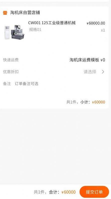 Ի̳appٷ v1.0.1ͼ2