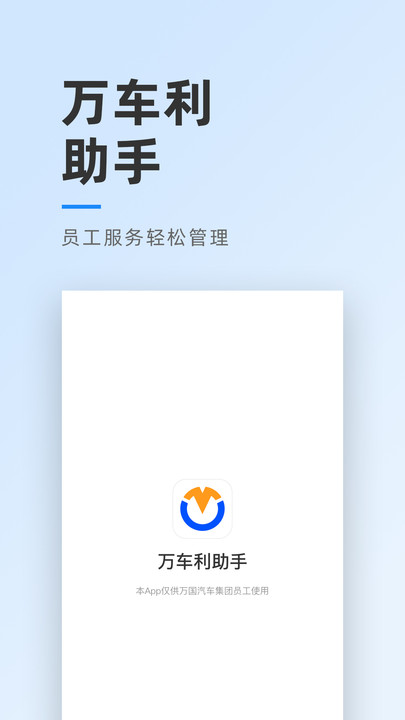 ְ칫app° v2.1.0ͼ1