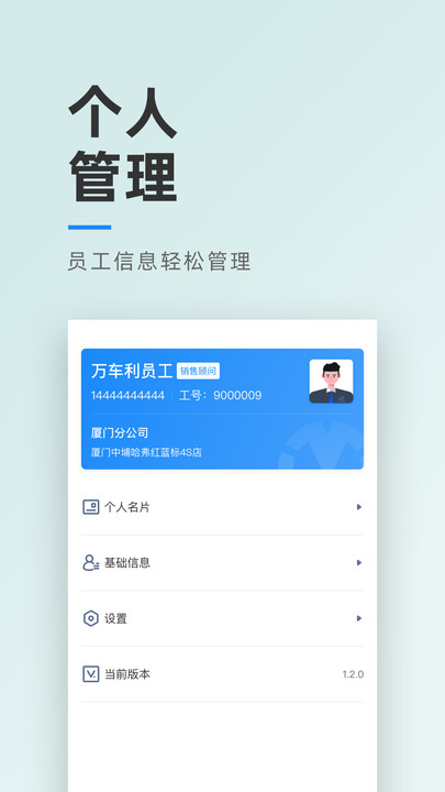 ְ칫app° v2.1.0ͼ2