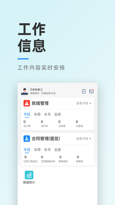 ְ칫app° v2.1.0ͼ3