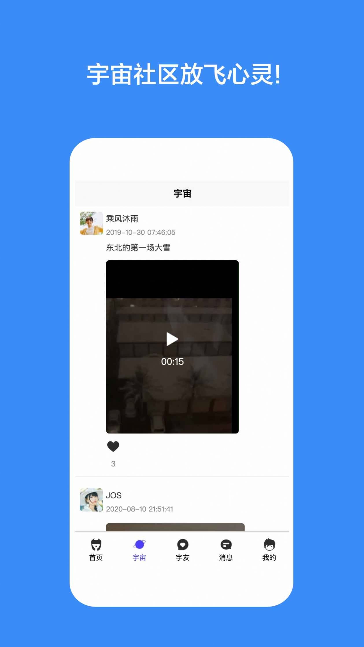 罻appٷ v1.0.0ͼ1