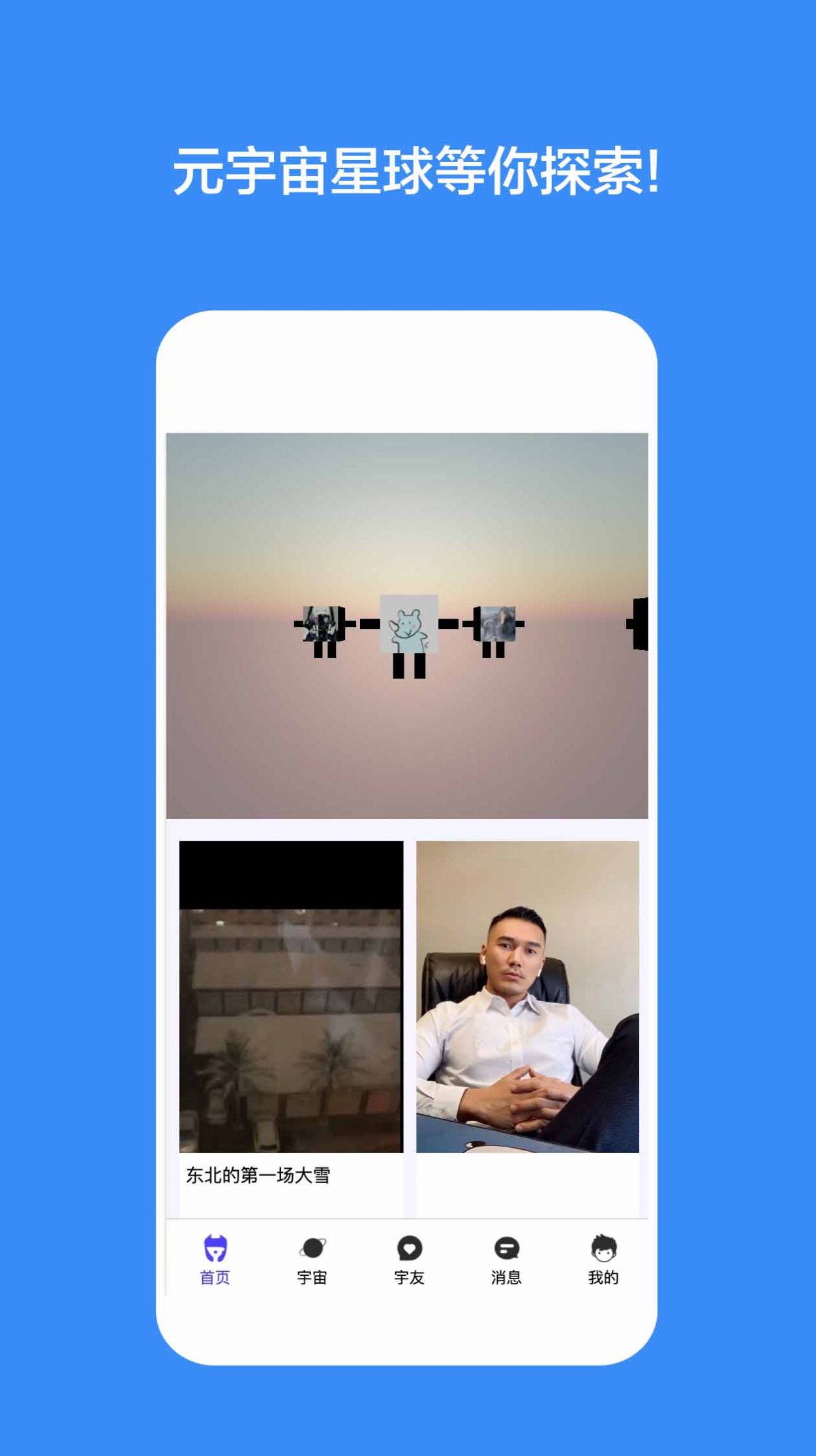 罻appٷ v1.0.0ͼ3