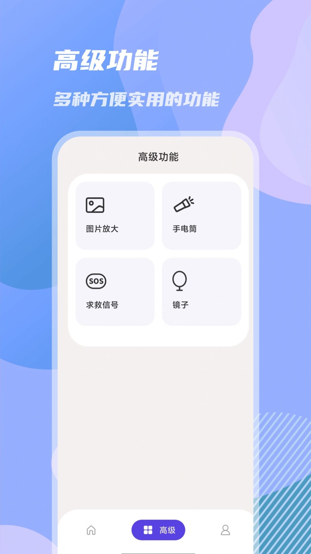 Ŵappٷ v1.0.0ͼ2
