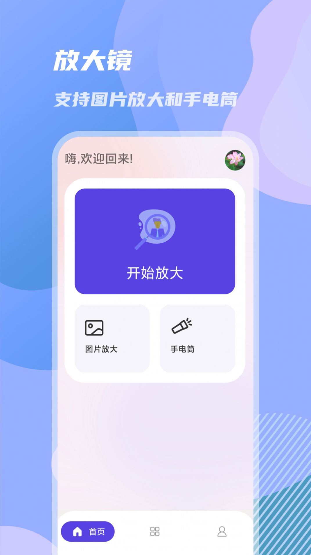 Ŵappٷ v1.0.0ͼ3