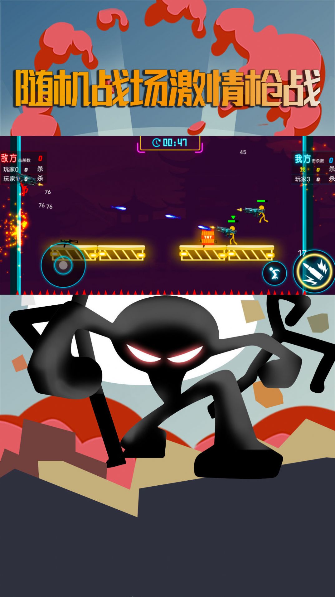 ӵϷ׿ v1.0ͼ1
