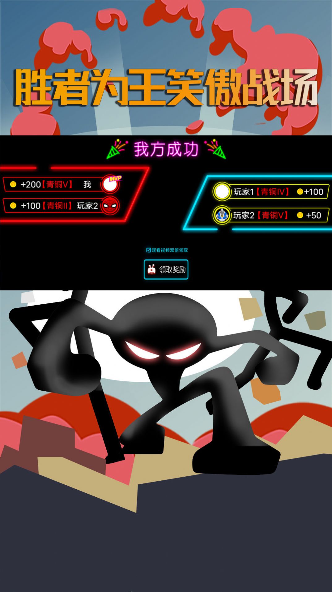ӵϷ׿ v1.0ͼ2