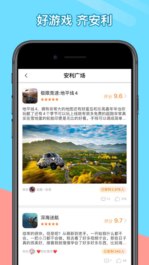 ˼Ϸƽ̨2022°汾 v5.4.1ͼ1