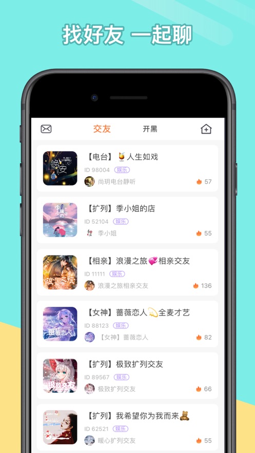 ˼Ϸƽ̨2022°汾 v5.4.1ͼ2