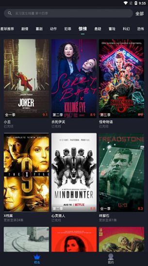 app°ذװ v1.6.0ͼ2