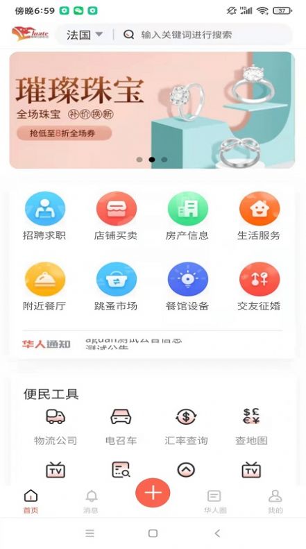 ׷滥app׿ͼƬ1