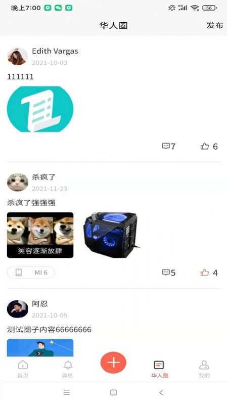 ׷滥app׿ v1.0.5ͼ2