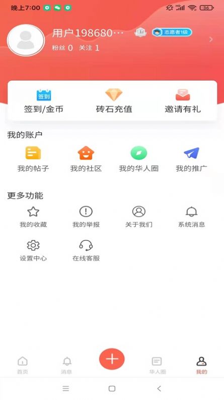 ׷滥app׿ v1.0.5ͼ1