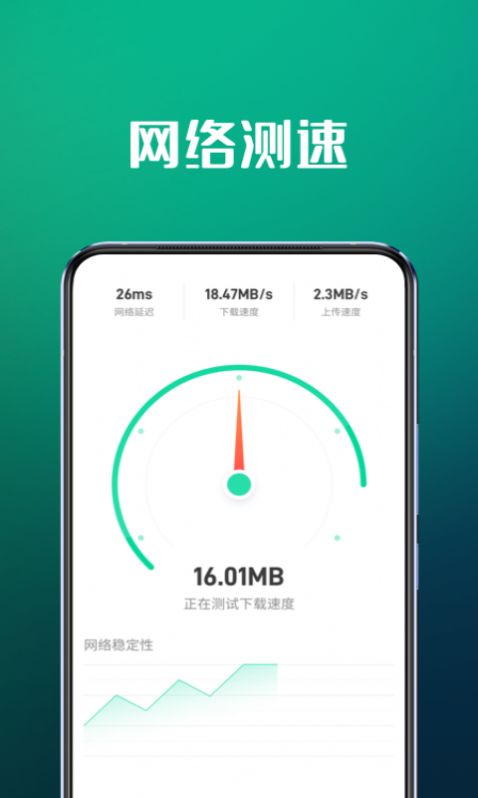 5GWiFiרapp׿ v1.0.0ͼ1