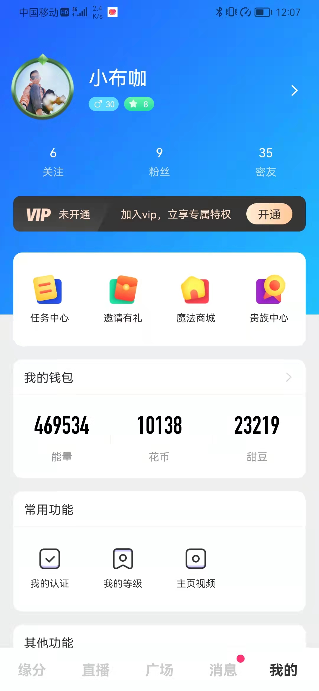 Լ罻appٷ v1.0ͼ2