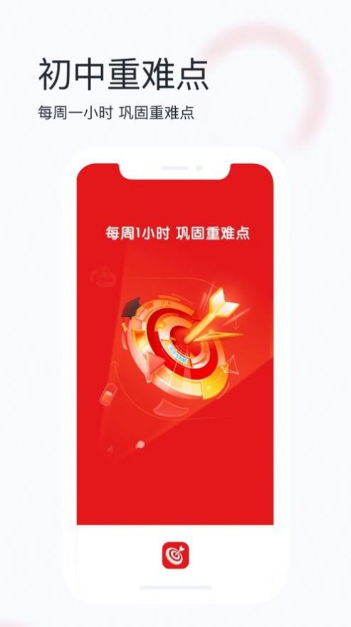 ѵѧϰappٷ° 1.0.02ͼ1
