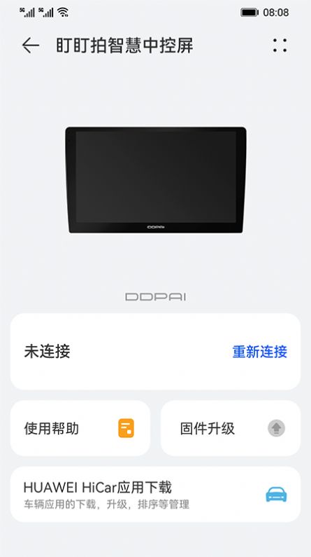 C100ǻпƽ̨appͻ v1.0.6.5ͼ3