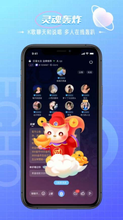 Angel Chat罻appٷ v1.3.2ͼ2