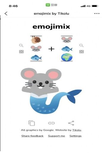 emojimixذ׿° v1.0ͼ2