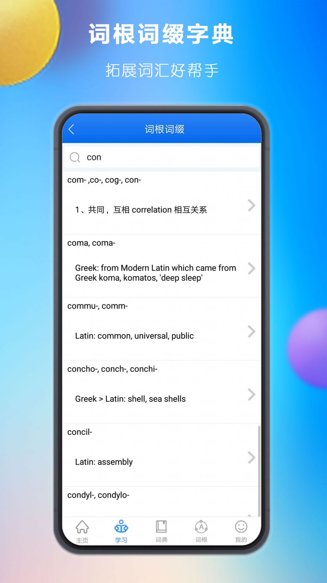 app° v1.0.245ͼ2