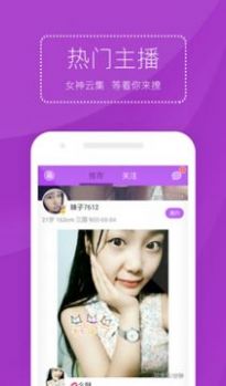 ͬ罻app°׿ v3.0.3ͼ3