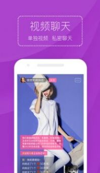 ͬ罻app°׿ v3.0.3ͼ1