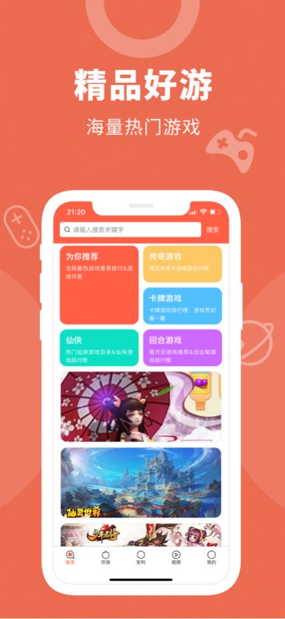 ȤβѶapp° v1.0.4ͼ1