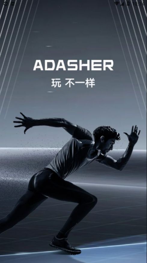 ADASHER˶appٷ v1.0.0.1ͼ2