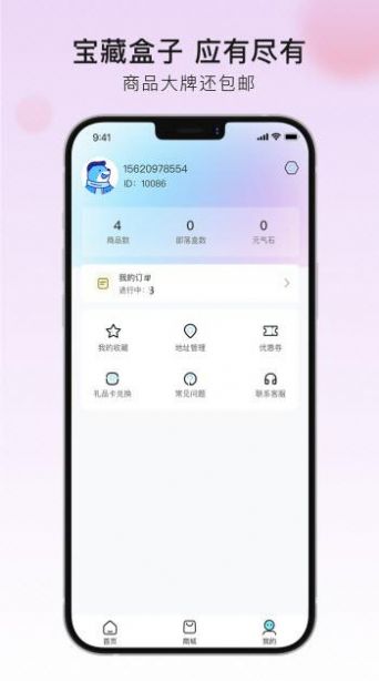 غä̳appٷ v1.0.9ͼ2