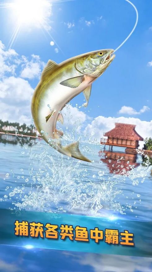 ģϷ׿ֻ(Fisher Fishing Clash) v1.1.2ͼ1