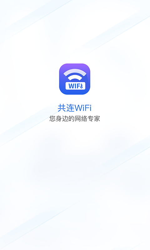 WiFi appͼ2