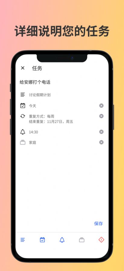 ԭ嵥ճ̹appֻ v1.0.0ͼ3