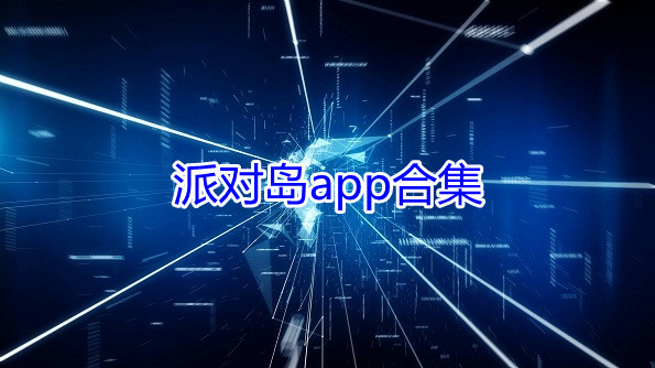 ɶԵappϼ