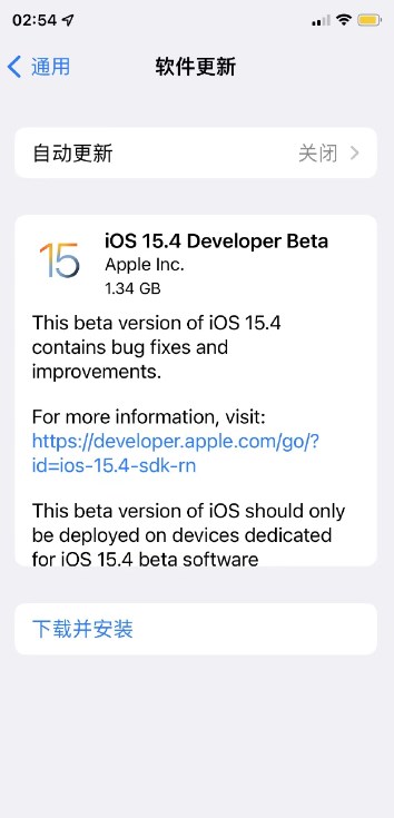 iOS15.4ļͼ3