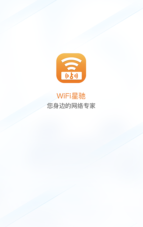 WiFiǳAPP°ͼƬ1