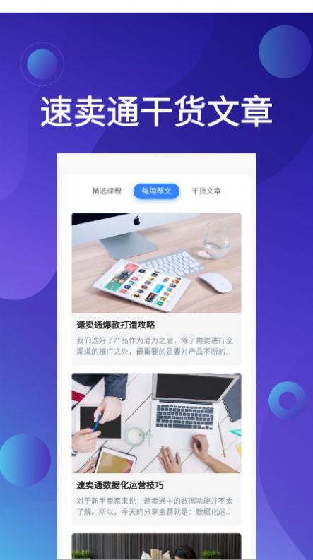 ̳ͨapp v1.0.0ͼ1