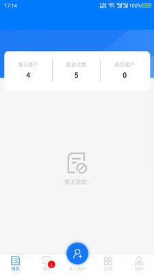 칫app׿ v1.0.0ͼ4