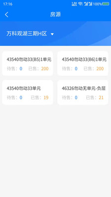 칫app׿ v1.0.0ͼ1