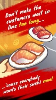 ҵ˾Ϸٷ(Give Me My Sushi) v1.0.7ͼ3